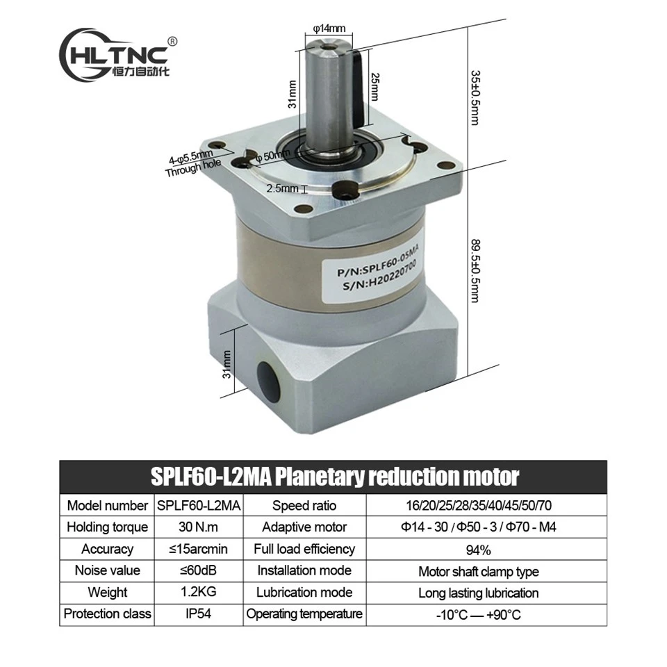SPLF60 Precision Planetary Gearbox For Servo Motors price